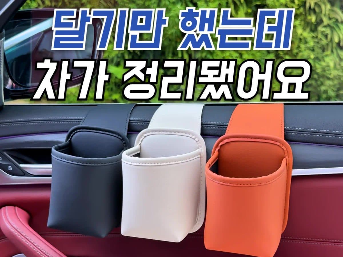 어디서삼 릴스 미리보기