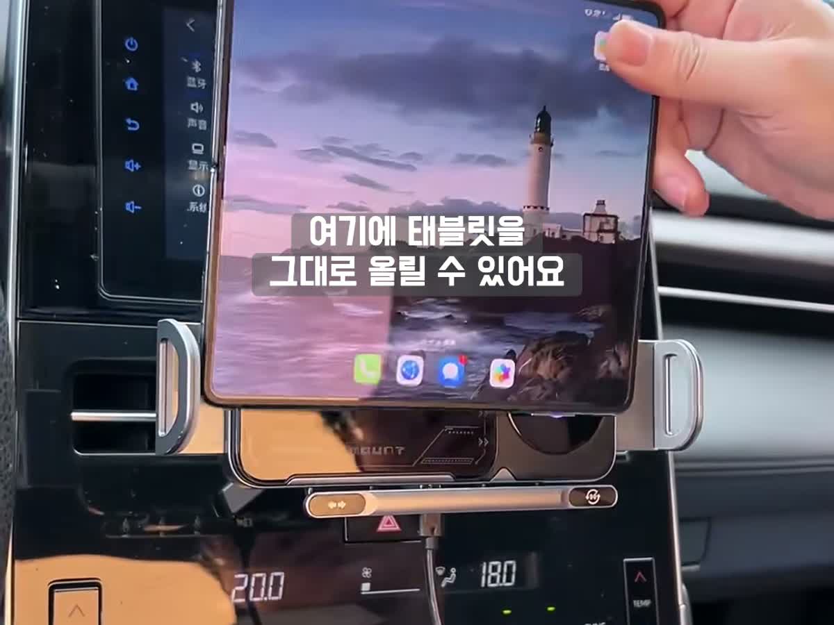 송풍구 차량용 거치대